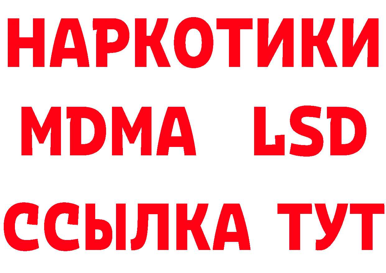 БУТИРАТ оксана как зайти даркнет MEGA Комсомольск